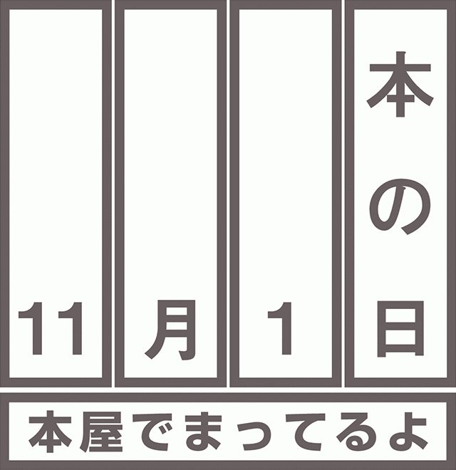 広辞苑 第七版』書店様へ - 岩波書店